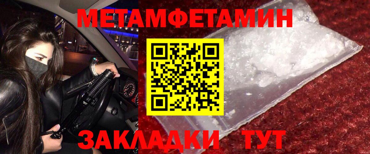 Строитель  АМФ  АМФЕТАМИН  Вход с VPN  АМФ 97% 