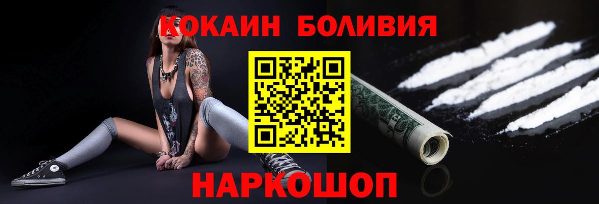 COCAIN VHQ Строитель