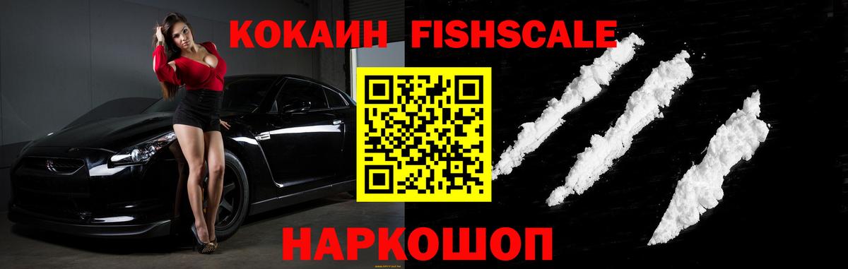 Кокаин VHQ  Вход с VPN  Строитель  COCAIN Боливия 