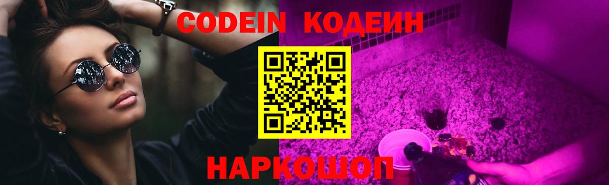 Строитель  КОКАИН  Вход с VPN  МЕФ   Вейп ТГК  Магазин наркотиков  ГАШ  Каннабис  ГАШ 