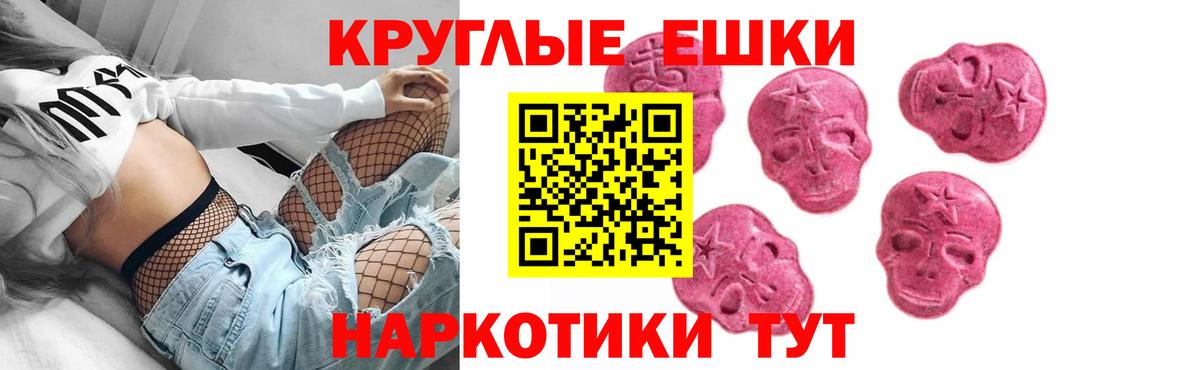 Ecstasy mix  Вход с VPN  Экстази  Строитель 