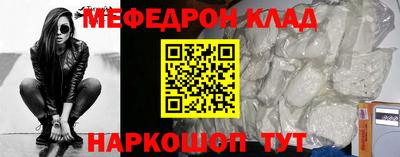 ALPHA PVP Новокубанск