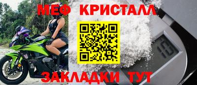 ALPHA PVP Новокубанск