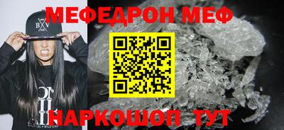 ALPHA-PVP Новозыбков