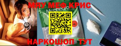 ALPHA PVP Новокубанск