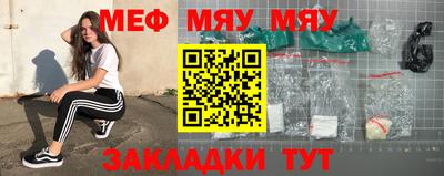 ALPHA PVP Новокубанск