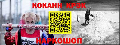 ALPHA-PVP Новозыбков