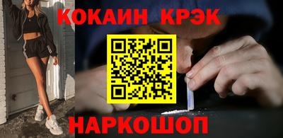 ALPHA PVP Новокубанск