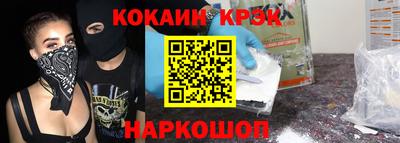 ALPHA-PVP Новозыбков