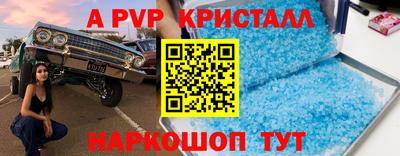 MESCALINE Новодвинск