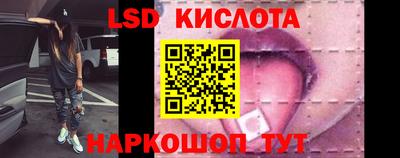 ALPHA PVP Новокубанск