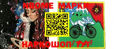 MESCALINE Новодвинск