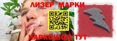 ALPHA PVP Новокубанск