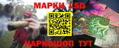 MESCALINE Новодвинск