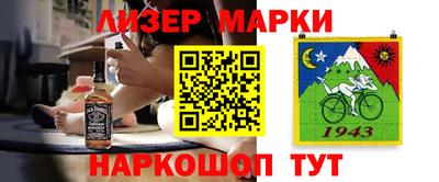 ALPHA-PVP Новозыбков