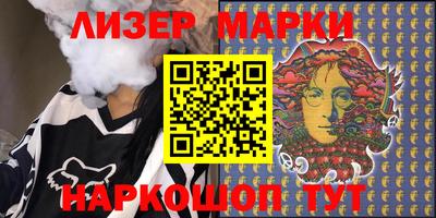 ALPHA PVP Новокубанск