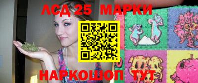 MESCALINE Новодвинск