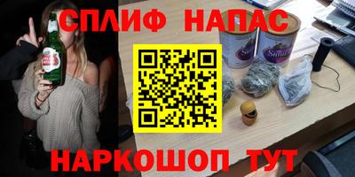 MESCALINE Новодвинск