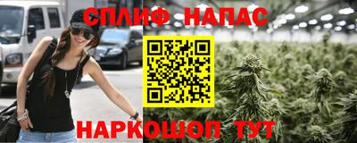 MESCALINE Новодвинск