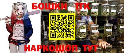 MESCALINE Новодвинск