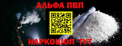 MESCALINE Новодвинск