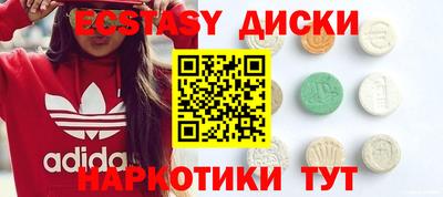 ALPHA PVP Новокубанск
