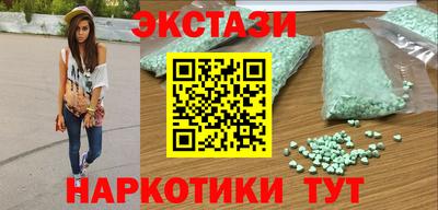 ALPHA-PVP Новозыбков