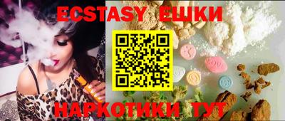 ALPHA PVP Новокубанск