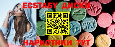MESCALINE Новодвинск