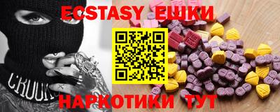 MESCALINE Новодвинск