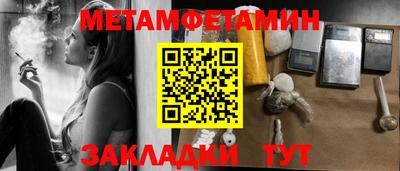 MESCALINE Новодвинск