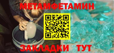 ALPHA-PVP Новозыбков