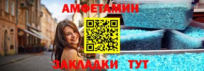 ALPHA-PVP Новозыбков