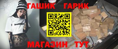 ALPHA-PVP Новозыбков