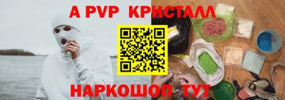 MESCALINE Новодвинск