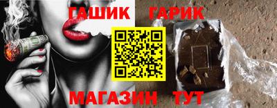 ALPHA-PVP Новозыбков