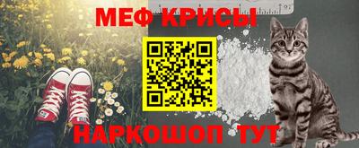 MESCALINE Новодвинск