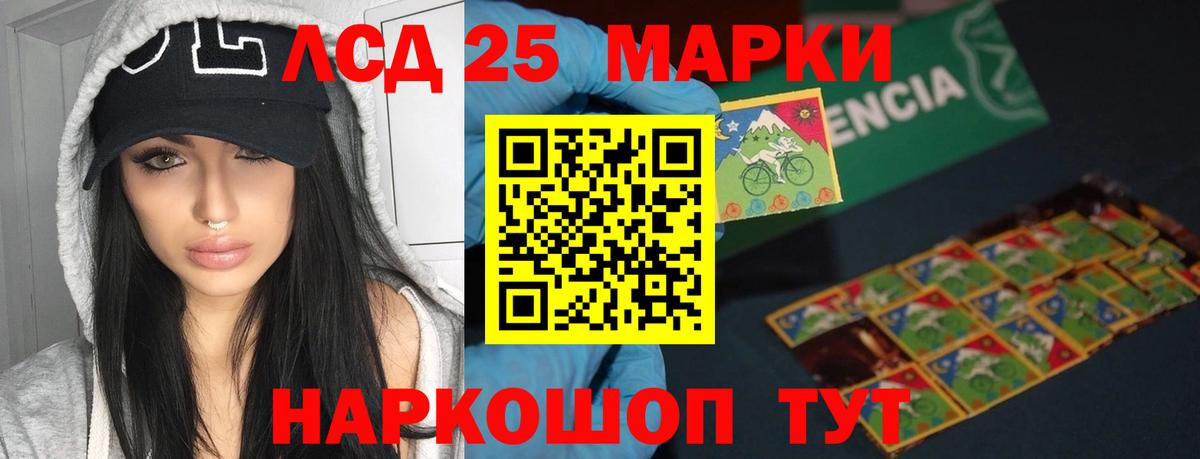 Строитель  LSD-25 экстази ecstasy  Вход с VPN 
