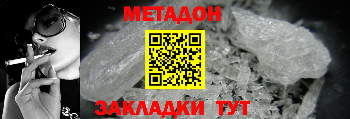 ГАШИШ Строитель