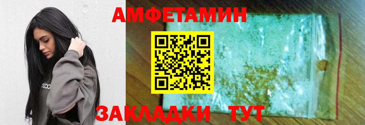 Строитель  МЕТАМФЕТАМИН  Вход с VPN  Первитин винт 