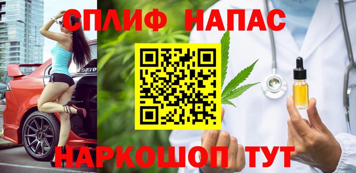 Бошки Шишки семена Строитель